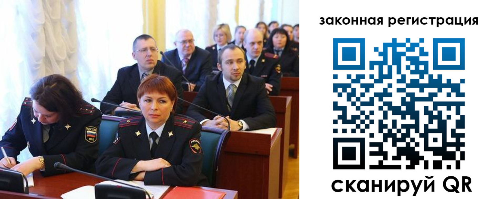 форма 3 в Куйбышеве